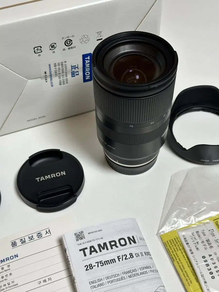 탐론 tamron 28-75mm f 2.8 rxd 렌즈 (소니 마운트)