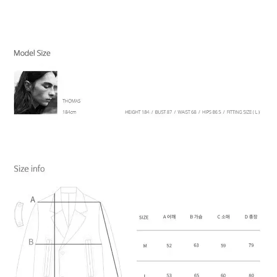 아르반 미니멀 울 피코트 (카키브라운)