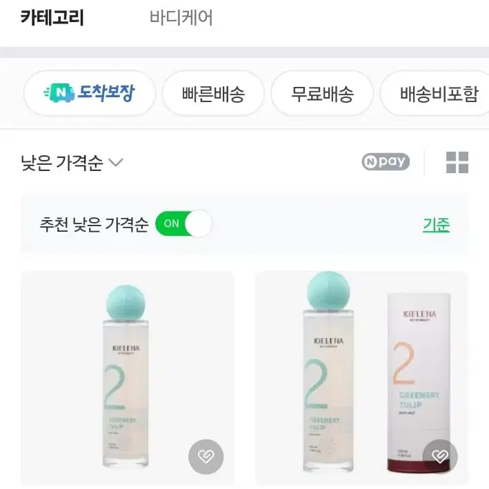 [미개봉] 키엘레나 퍼퓸 바디미스트 그리너리 튤립 100ml