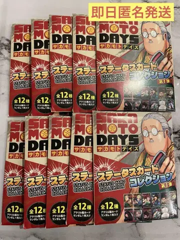 사카모토 데이즈(SAKAMOTO DAYS) 스테이터스 카드 컬렉션