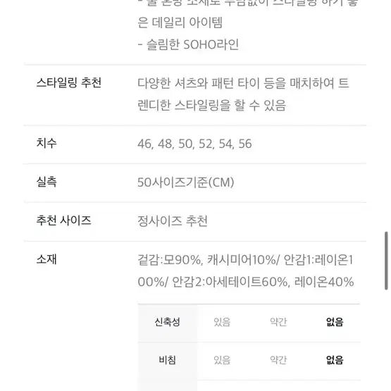 조르지오아르마니 다크네이비 울캐시미어 수트 48