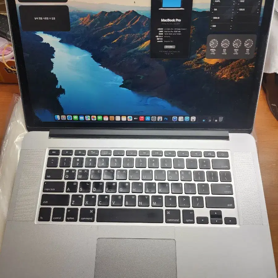 맥북프로 15인치 인텔 2.3GHz 쿼드코어 i7 / 16G / 윈도우