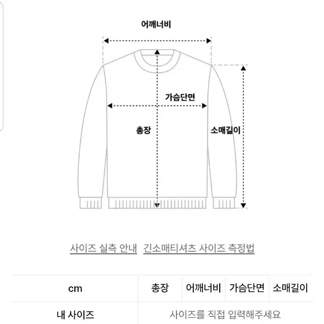 보스트핏 블랙 반목폴라 긴팔 니트 100