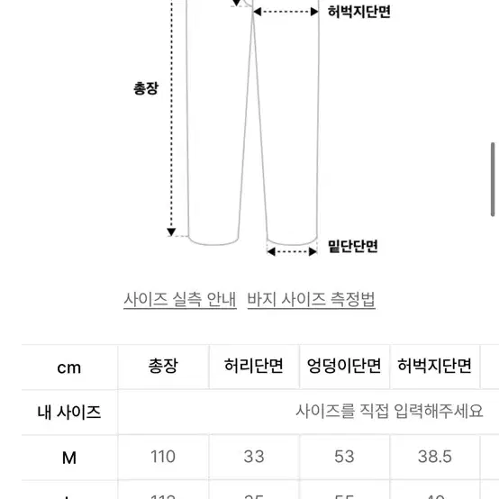 스칼리웩 기모 벌룬핏 스웨트 팬츠 블랙M