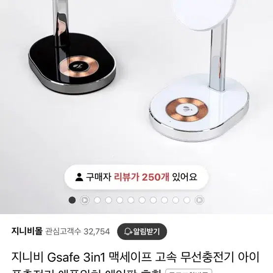 지니비 3in1 무선충전기