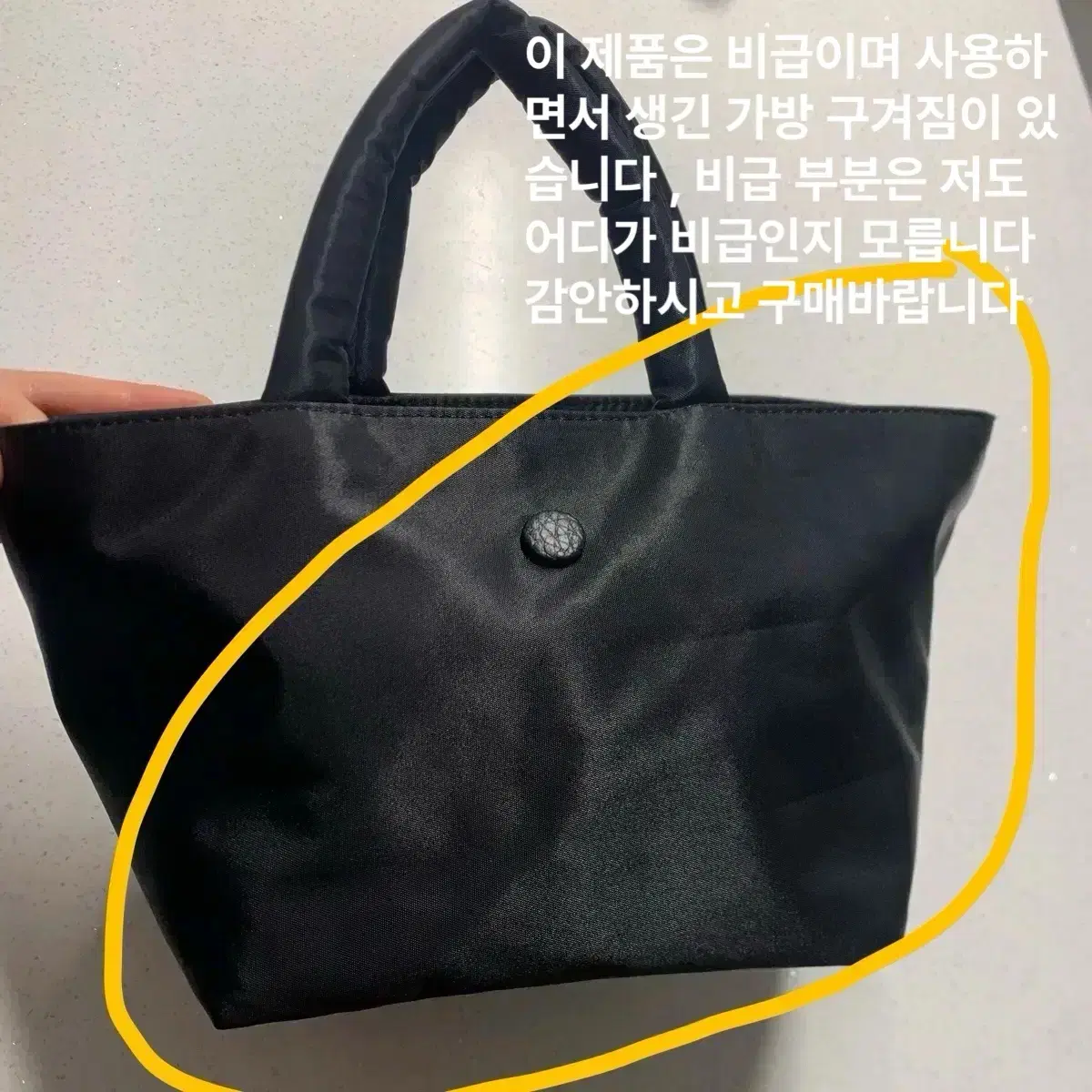 봉긋 소프트 토트 블랙