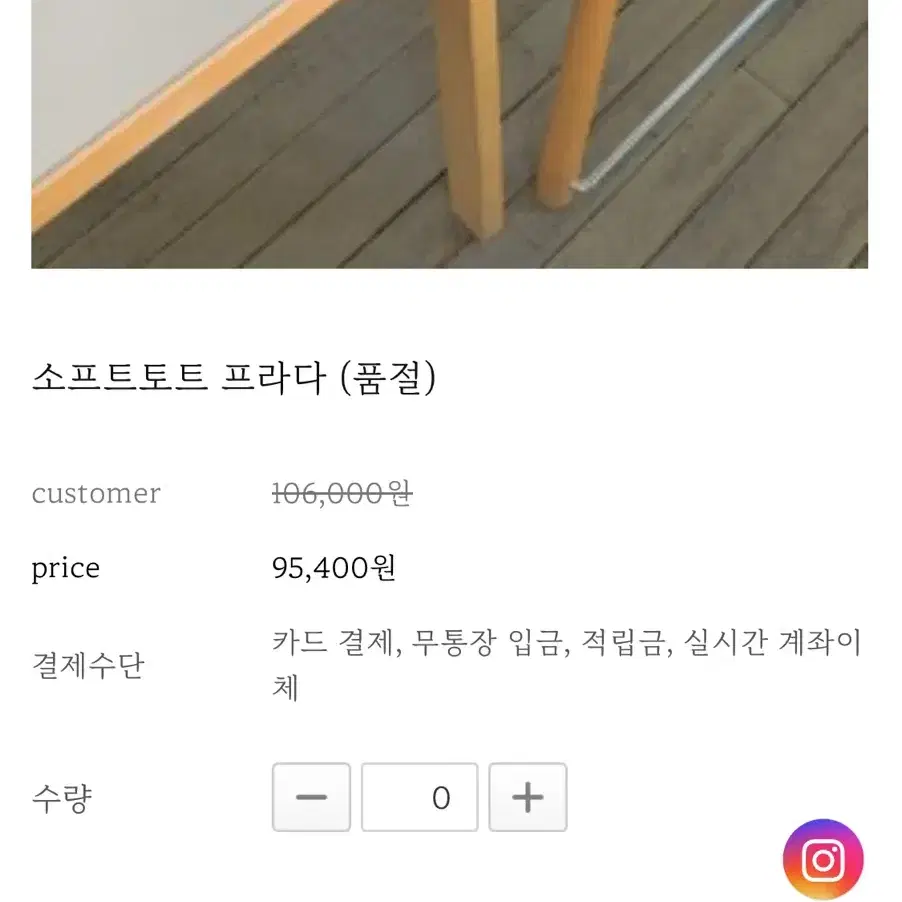 봉긋 소프트 토트 블랙