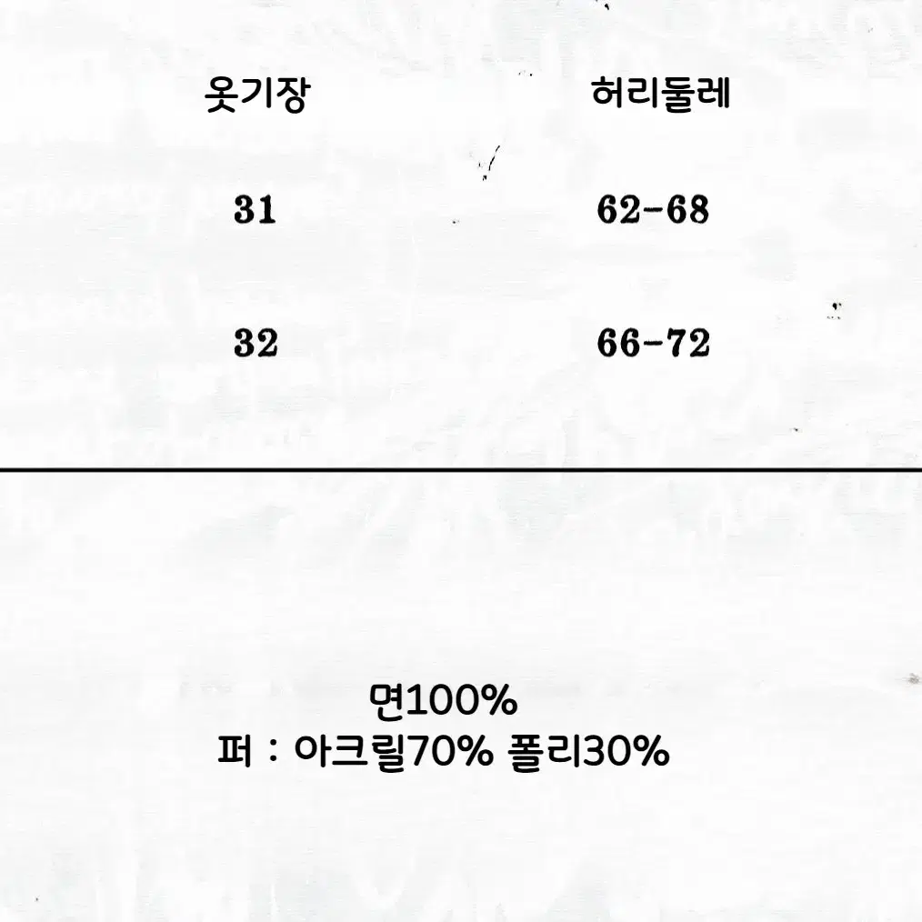 NO ROMANCE 레트로 코듀로이 퍼 팬츠 Y2K 골덴 반바지