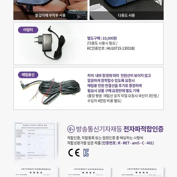 루프트럼 luftrum 차량용 공기청정기 C401