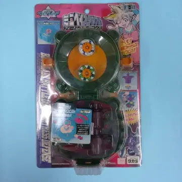 베이블레이드 B-15 미니 배틀 스타디움 후오트리스 디펜스