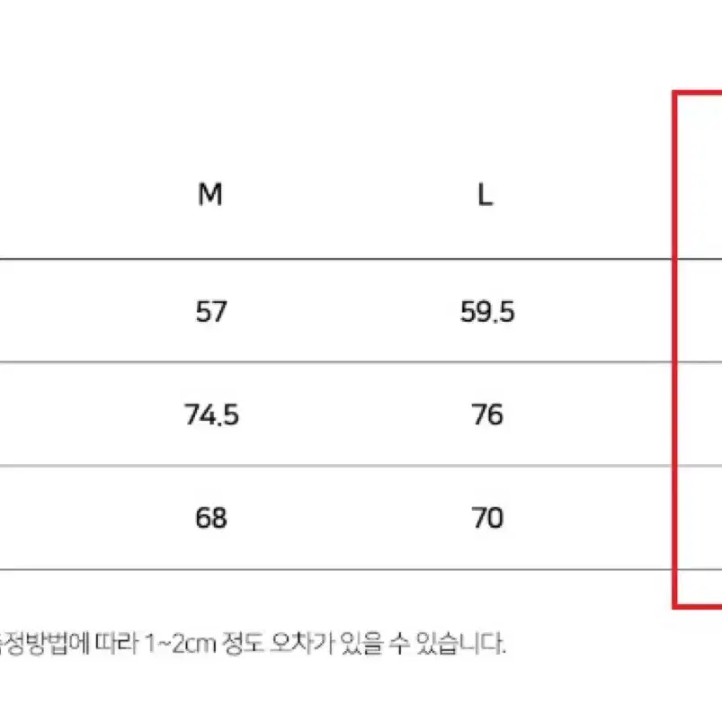 [XL] 솔티 새들 크루넥 니트 블랙