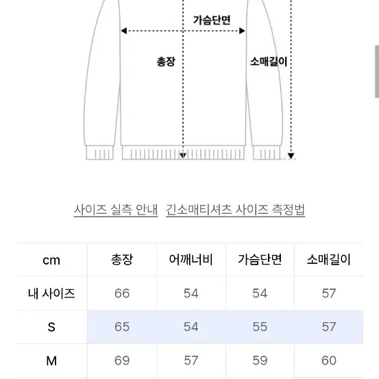 [UNISEX] 엘보우 플라워도트 맨투맨 블랙