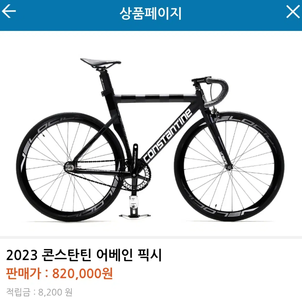 콘스탄틴 어베인 2023