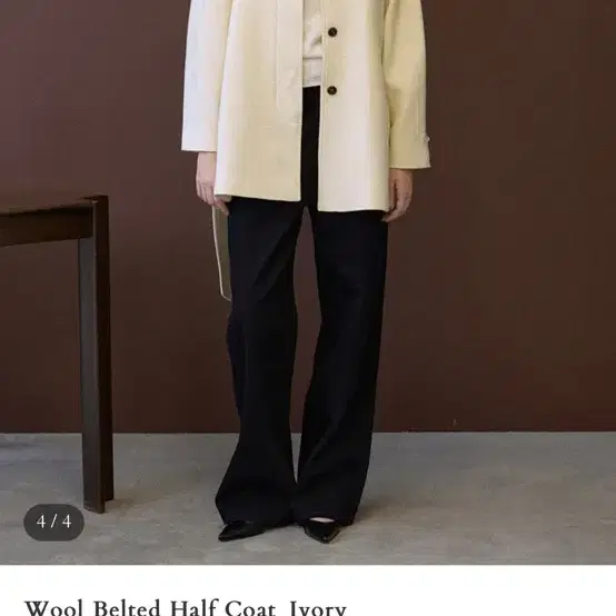 하우스오브폰드 울 벨티드 하프 코트 Wool Belted HalfCoat