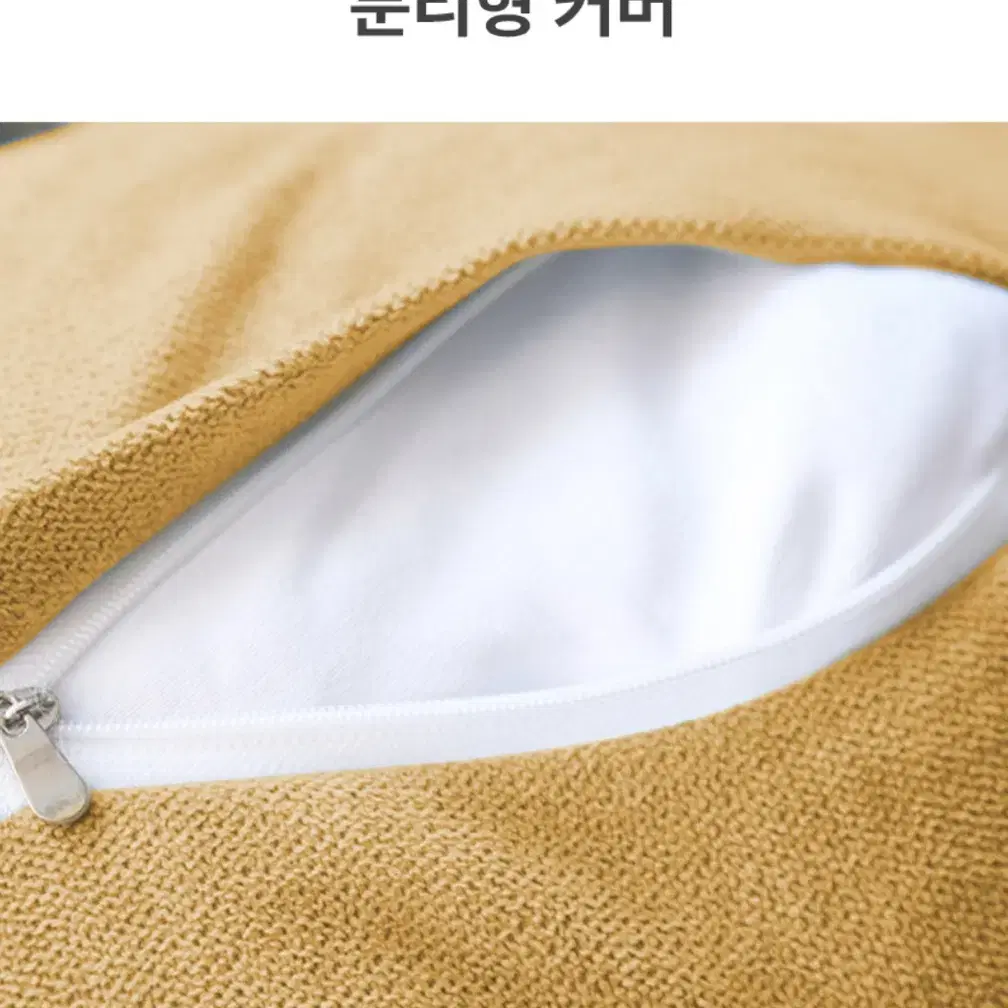 침대 소파 등받이 편안한 허리쿠션 삼각베개 임산부 독서