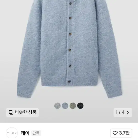 데이 울 라운드넥 가디건 그레이 L