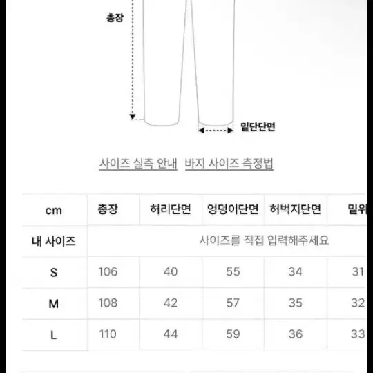 아웃스탠딩 30s 신치백 데님