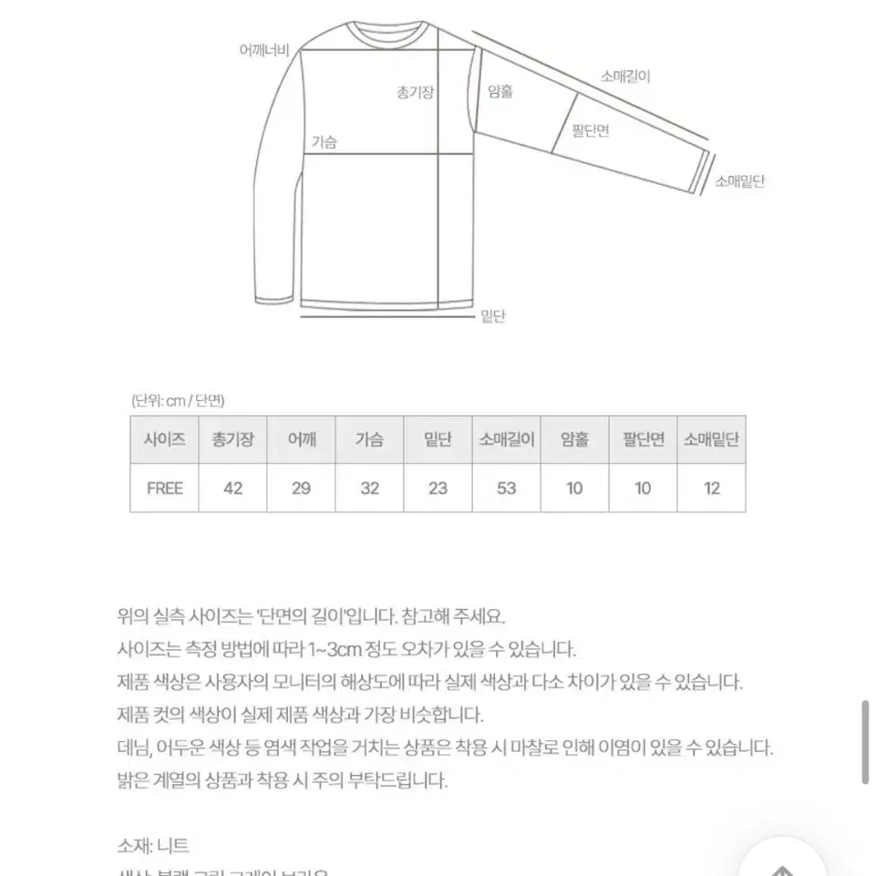 그레이 오프숄더