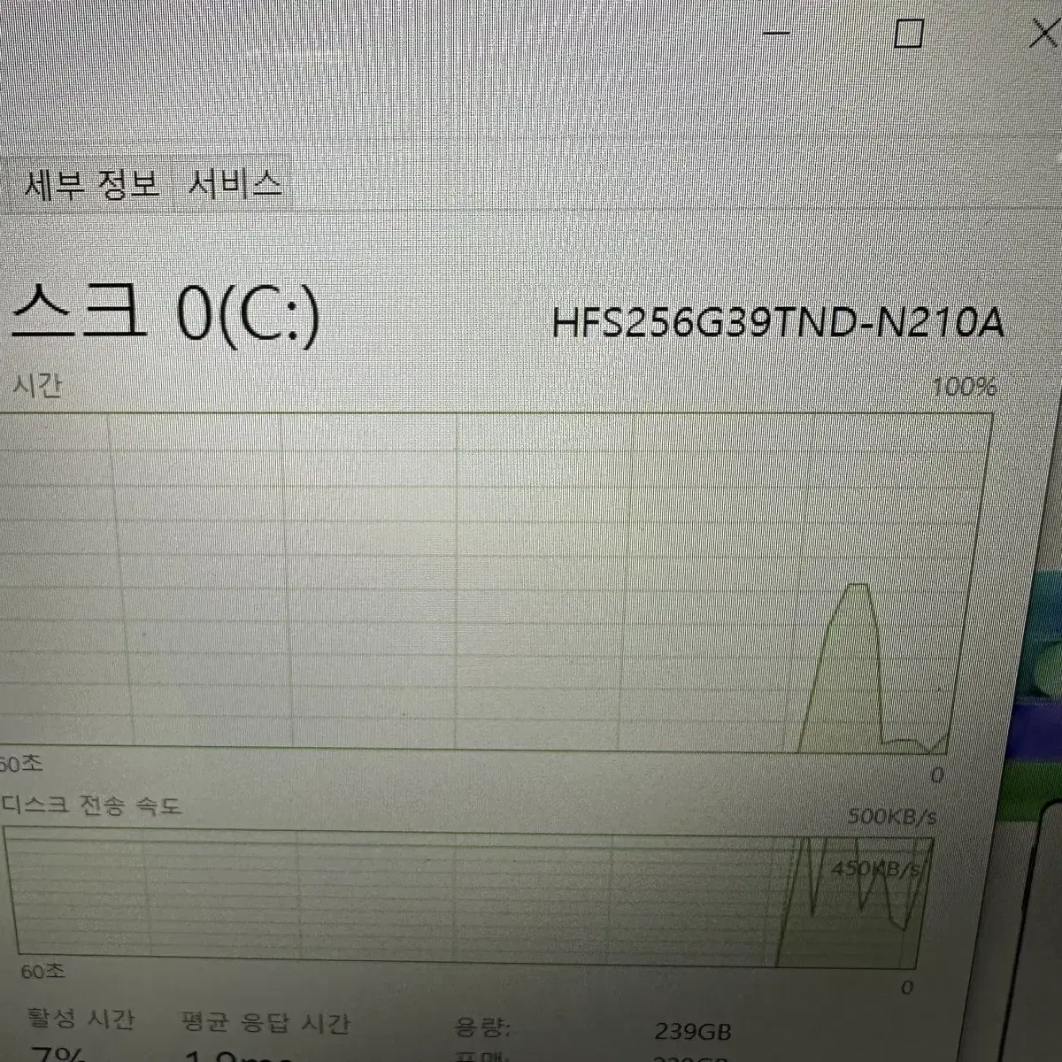 15인치 i5 7세대 엘지 그램 노트붕 15Z970 15ZD970