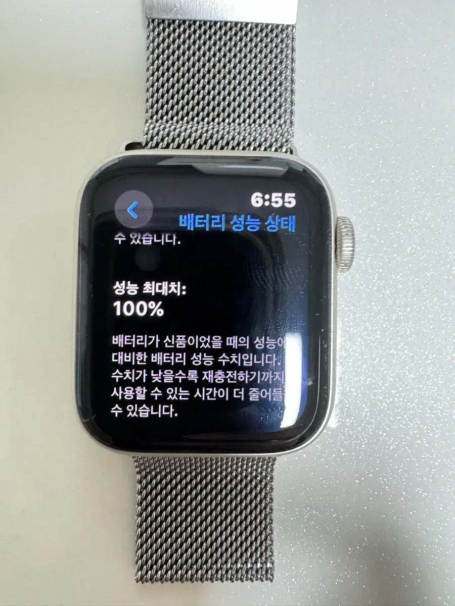 애플워치 SE2 스타라이트 GPS 배터리성능 100