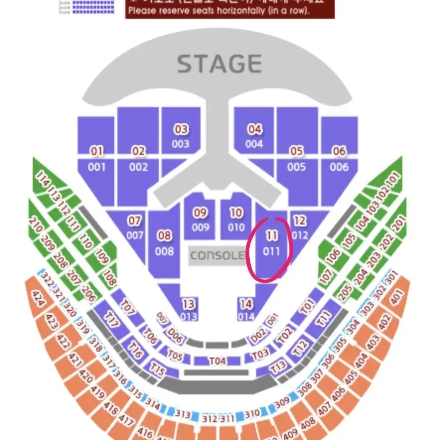 임영웅 콘서트 1.3(금) VIP 11구역 단석 양도