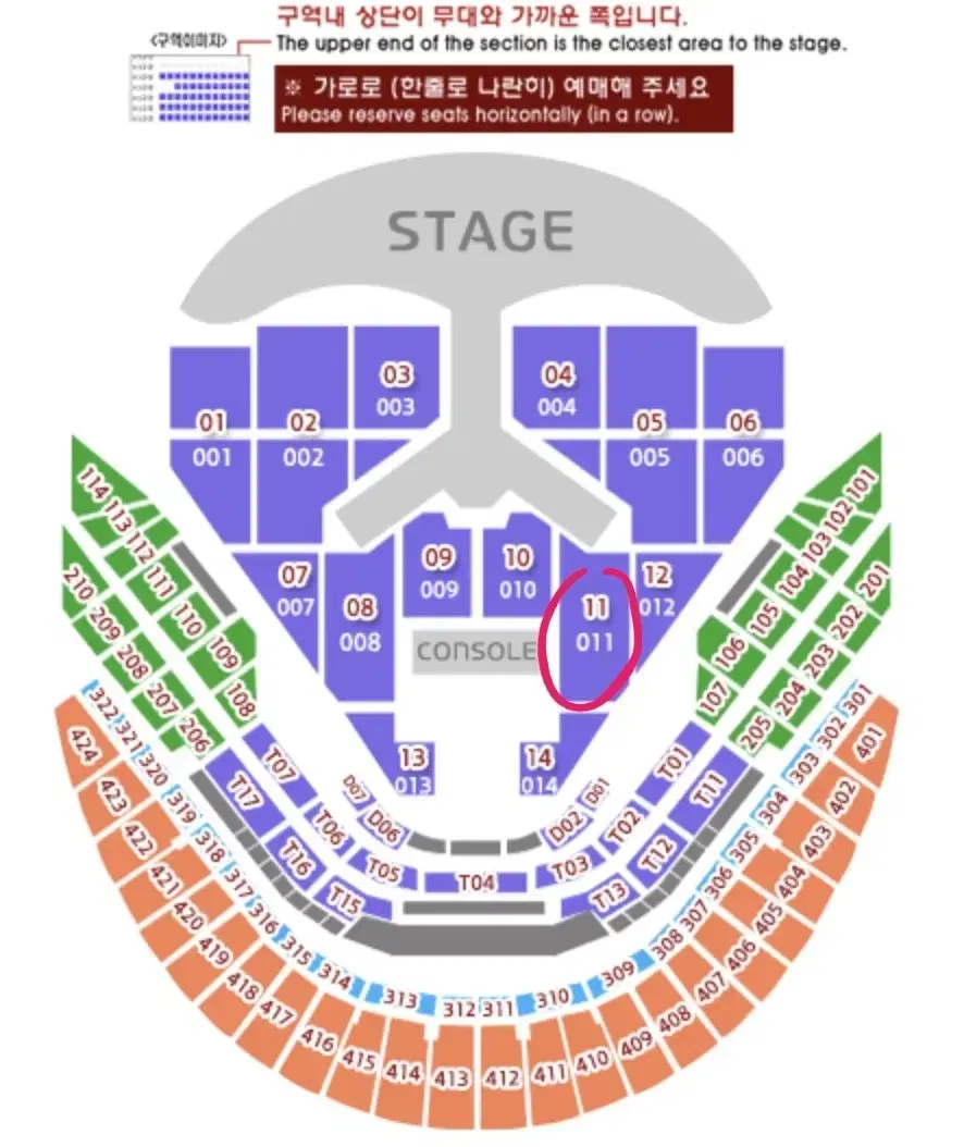 임영웅 콘서트 1.3(금) VIP 11구역 단석 양도