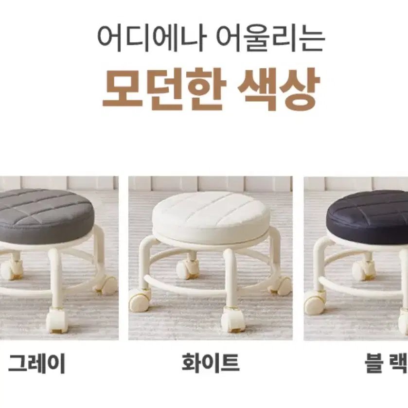 바퀴의자 무빙의자 좌식 체어 이동식 편안한 의자 작업용 청소용