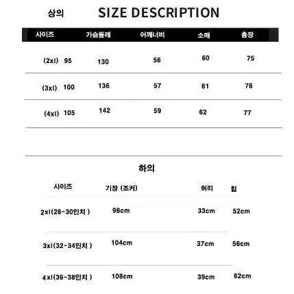 패딩솜+두툼고급융털 상하세트 후드집업 남여공용 오버핏 융털 기모바지