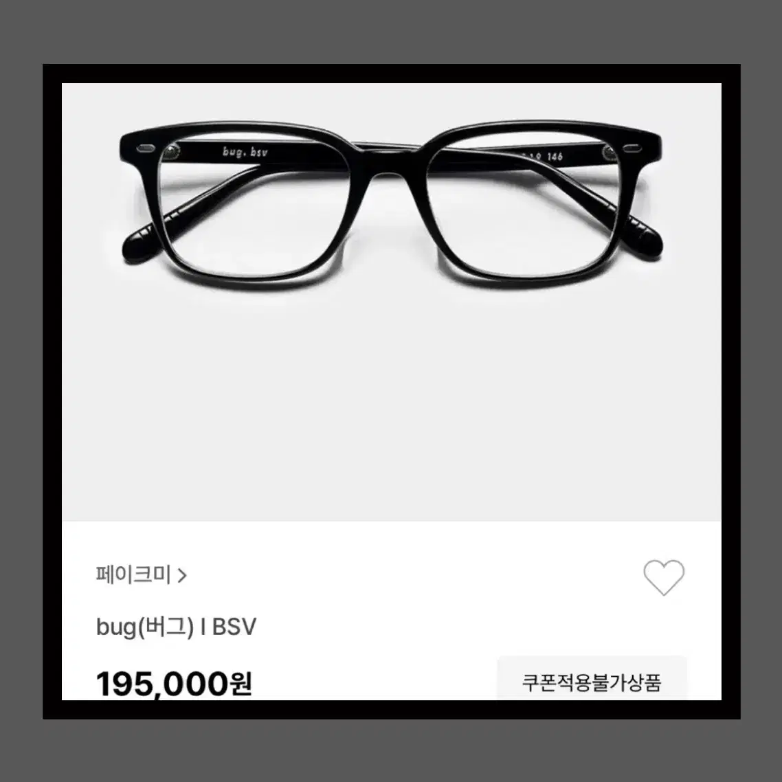 Shop tumulus on Bunjang Global Site - No more Korean account!