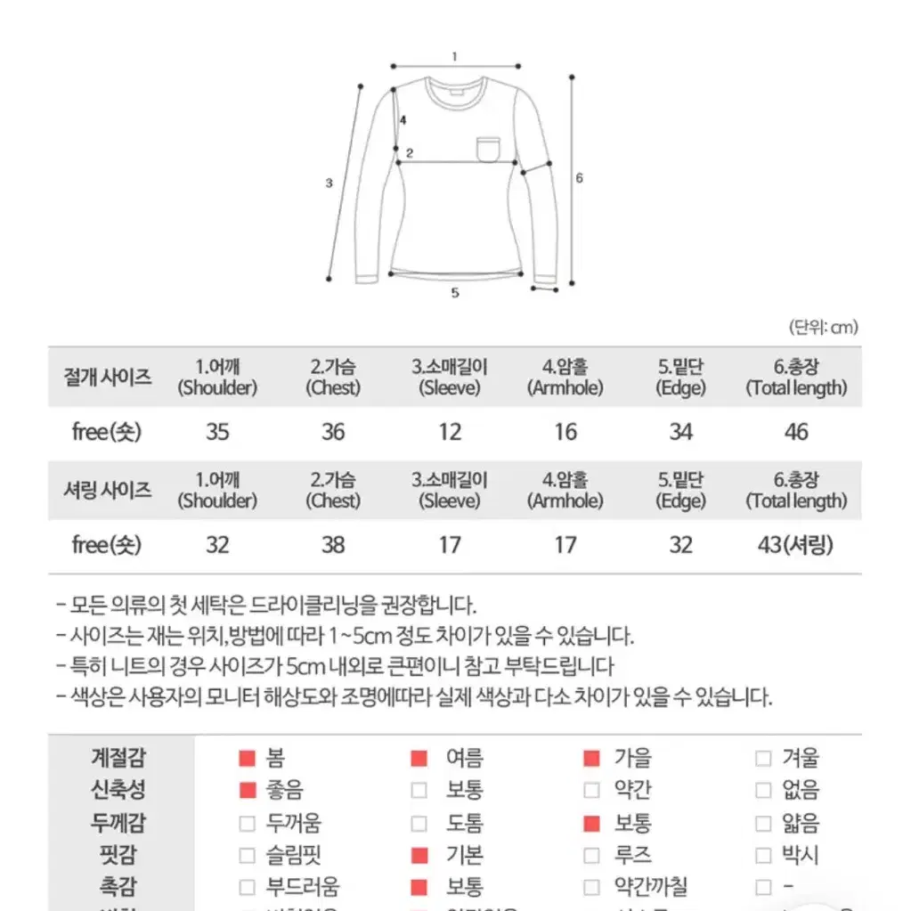 더핑크 크롭 반팔티 절개 화이트