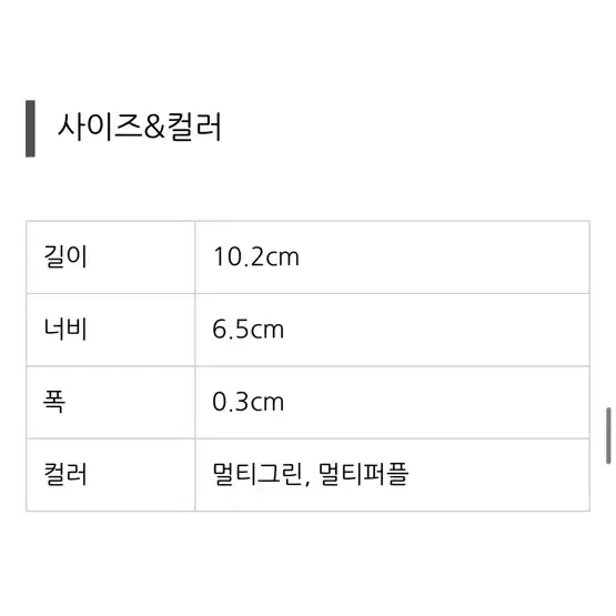 (완전 새상품) 아크네스튜디오 카드지갑 정품