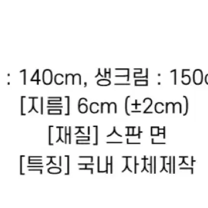 지구의공간 코드삭스 케이블커버