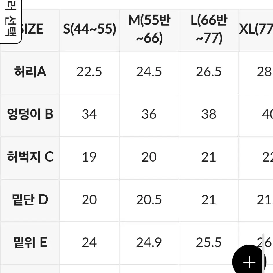 {정품} m젝시믹스 새상 기모부츠컷