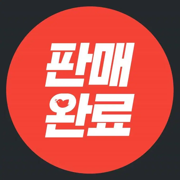 천관사복 지풍 회지 팝니다