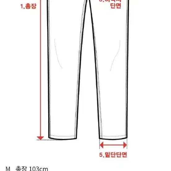 로커드 오버사이즈 조거팬츠 M