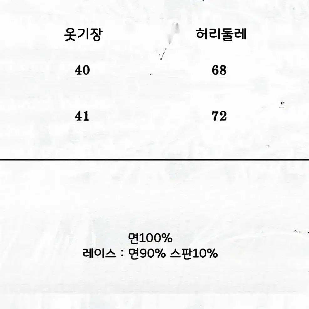 NO ROMANCE 스커트 복고풍 로우웨이스트 레이스 매쉬 치마