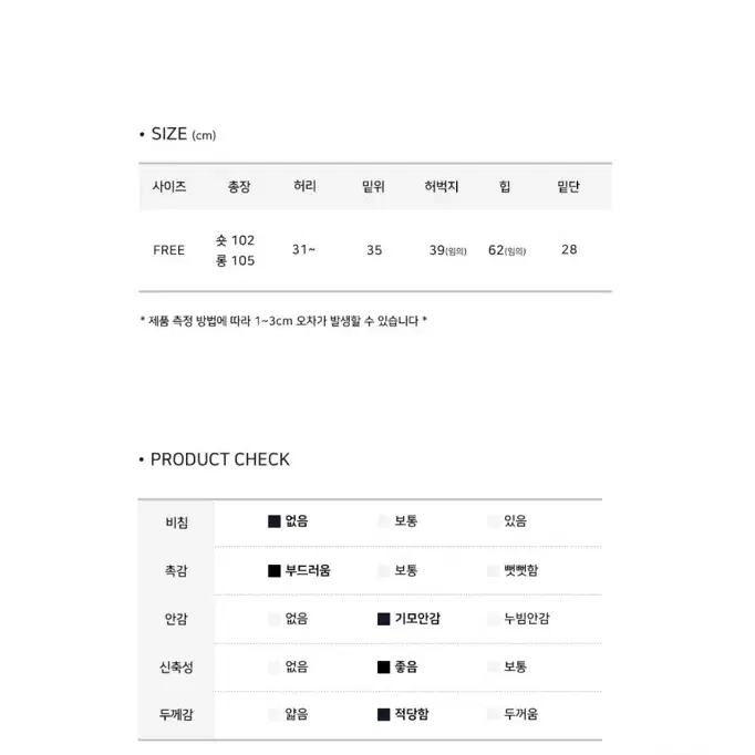 급처)겨울용 코듀로이 사이드 핀턱 팬츠 브라운색