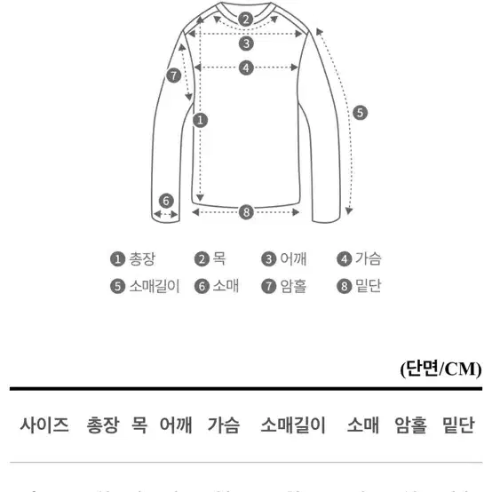 언발 사선 오프숄더 리본 골지티 (화이트)