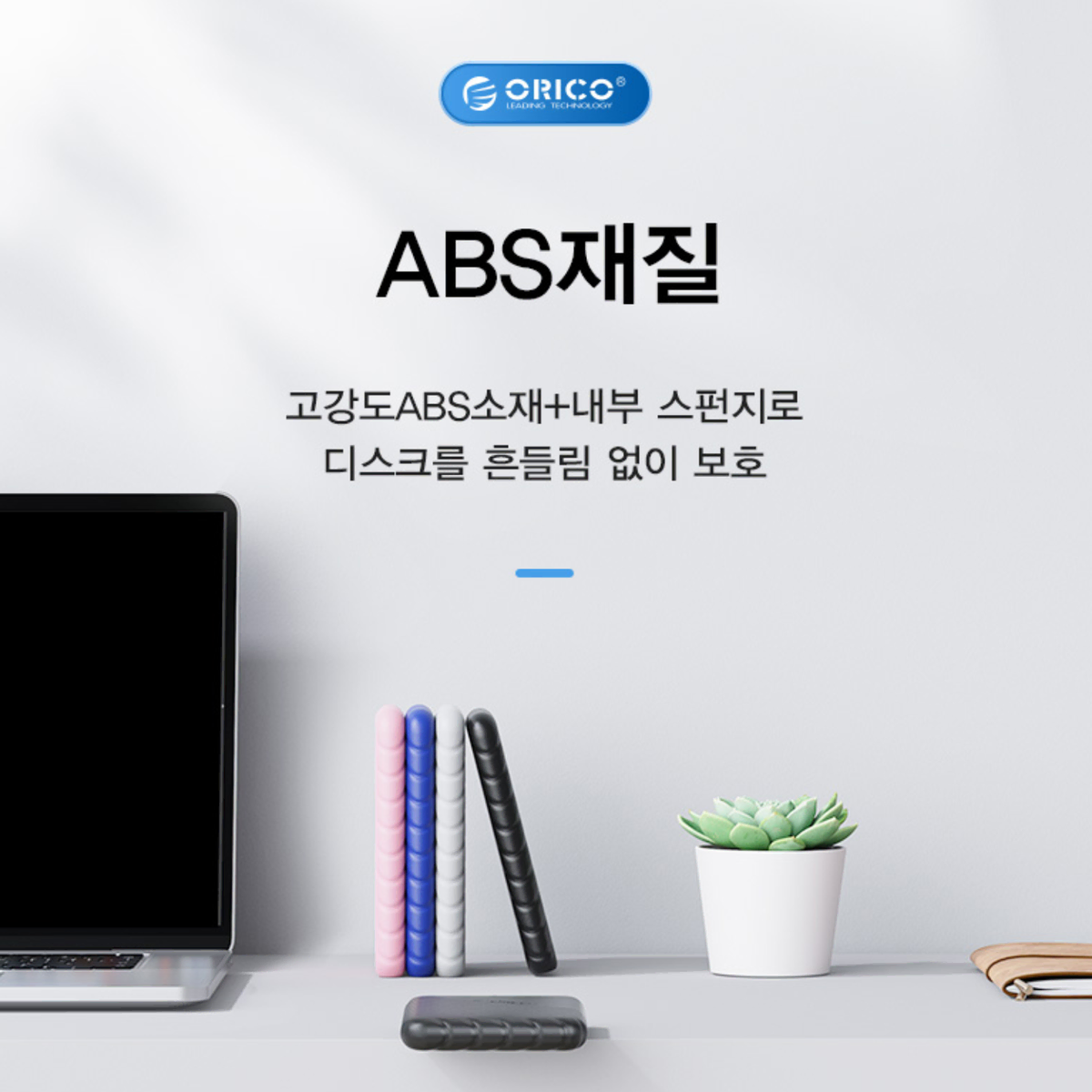 C타입 USB 3.0 1테라 외장하드  ORICO 정품 케이스 장착