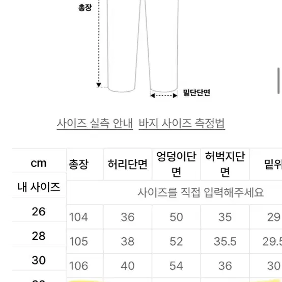 데케트 30사이즈 브라운 데님