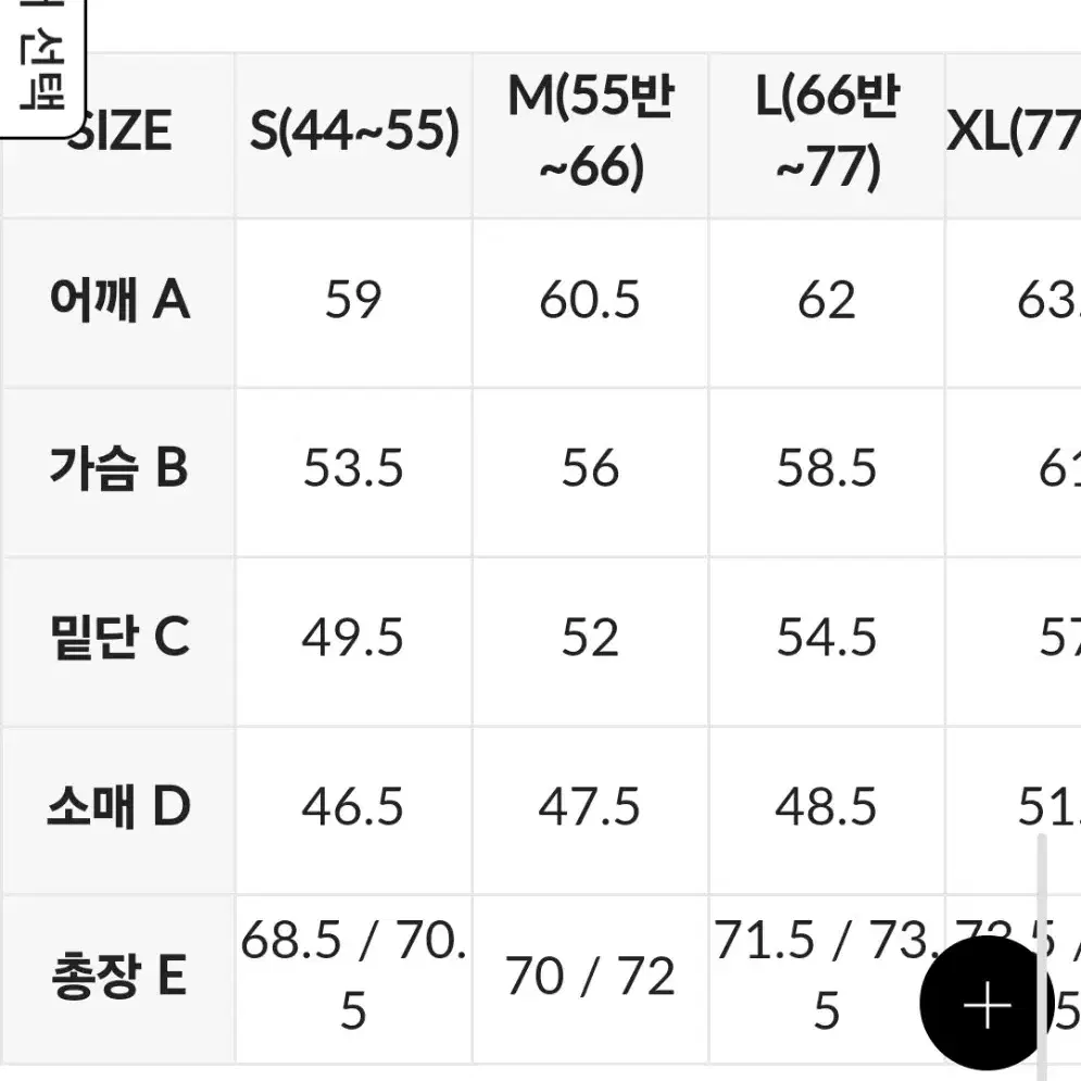 {정품}새상품 M 젝시믹스 아이스페더 루즈핏 롱슬리브