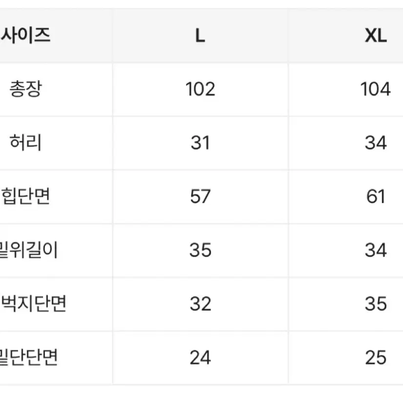 와이드 밴딩 팬츠 (카키)