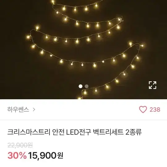 크리스마스 LED 전구 60구