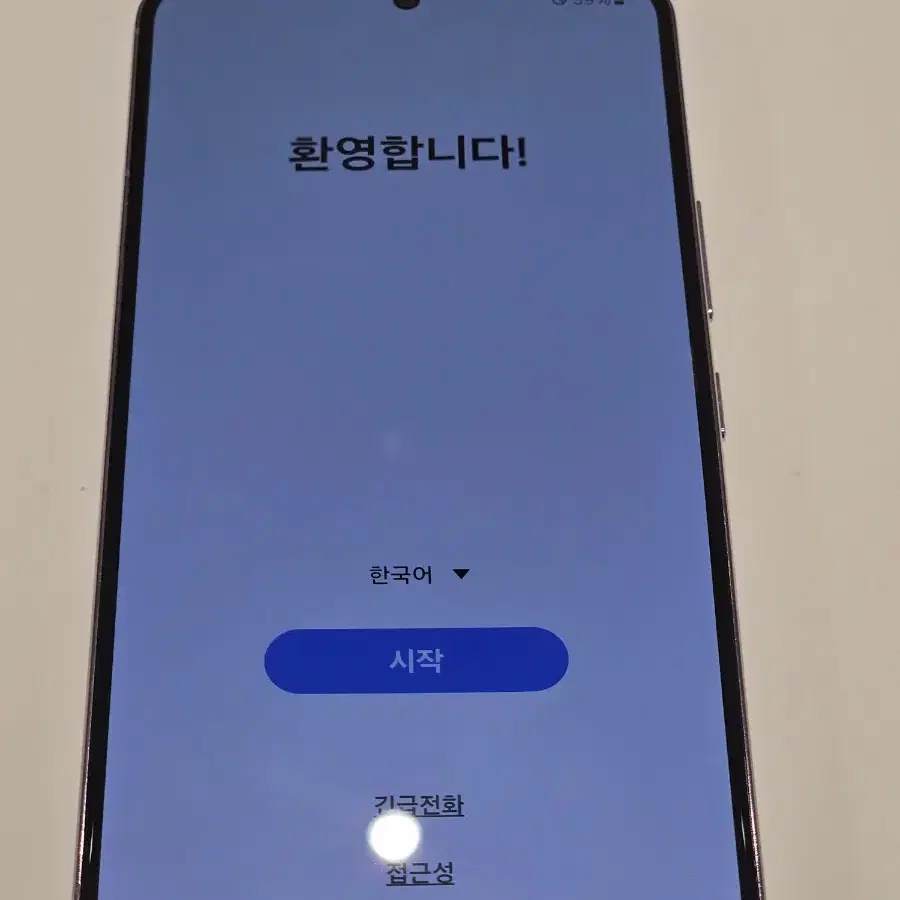 Galaxy S22 256GB 퍼플