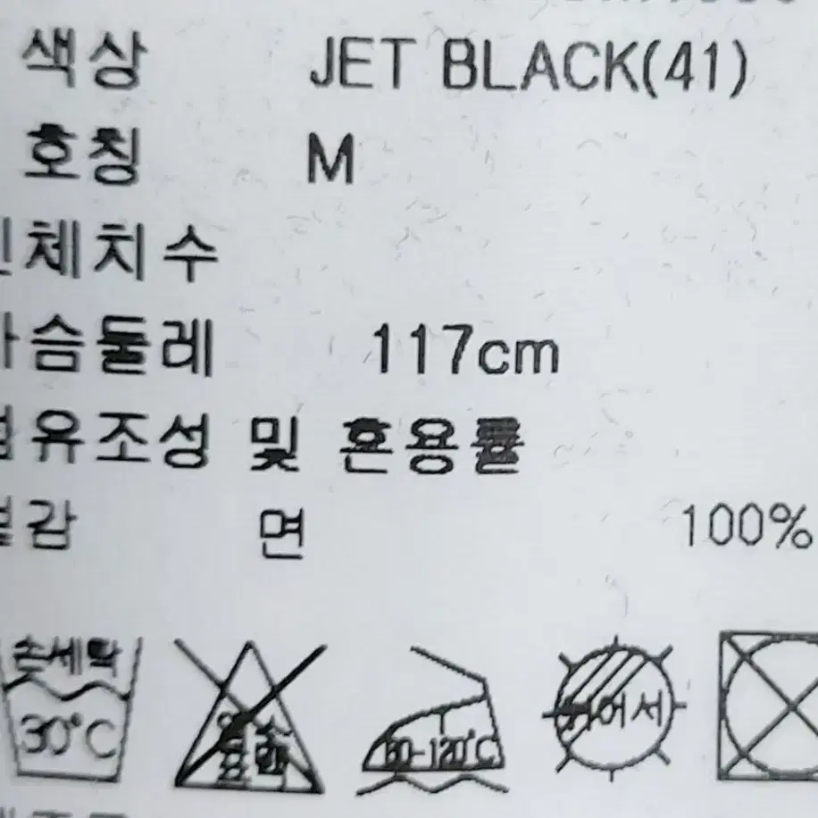 라이프워크 남성맨투맨100-110 긴팔티