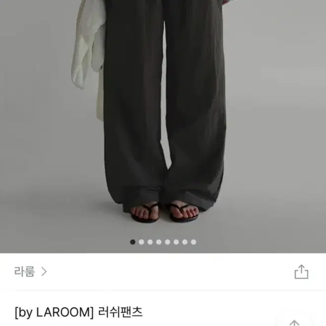 라룸 러쉬 팬츠 (차콜)