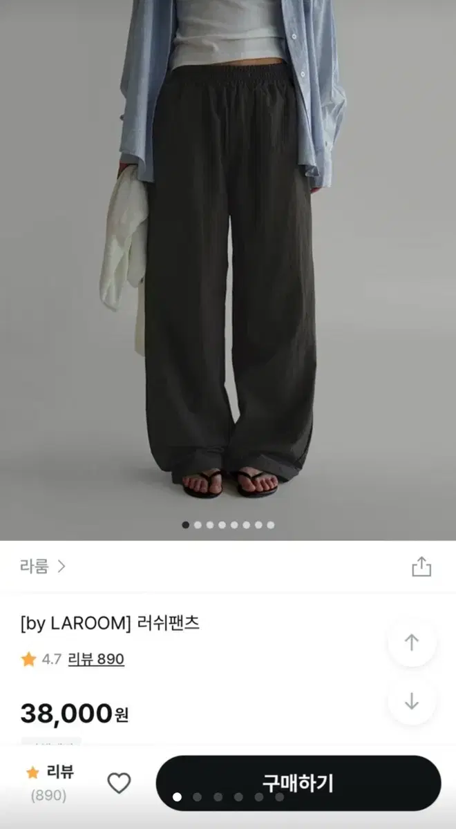 라룸 러쉬 팬츠 (차콜)