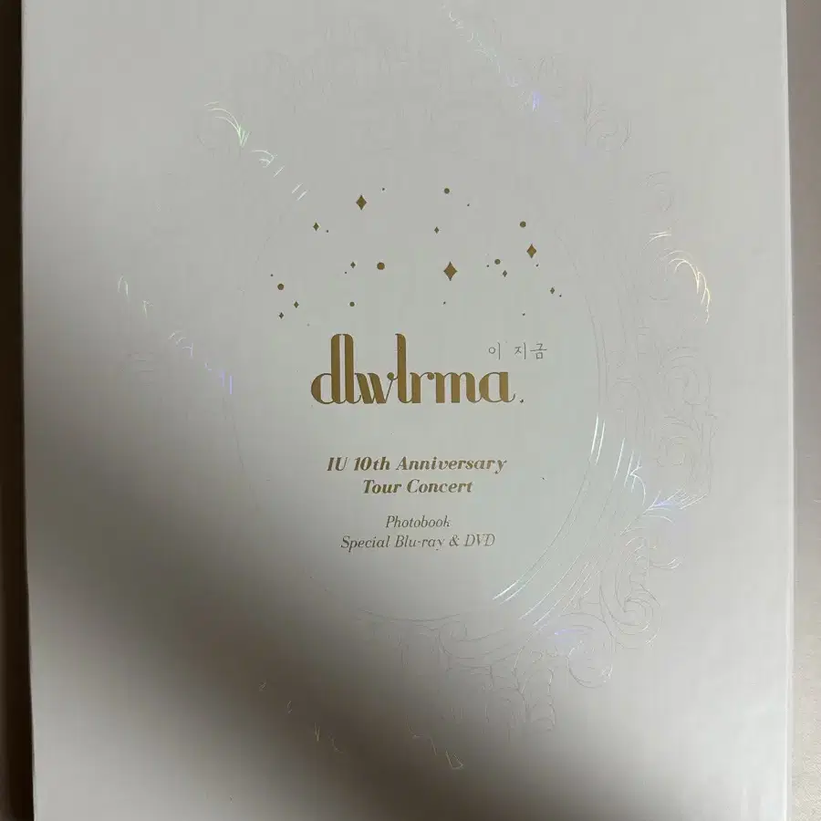 아이유 10주년 dvd