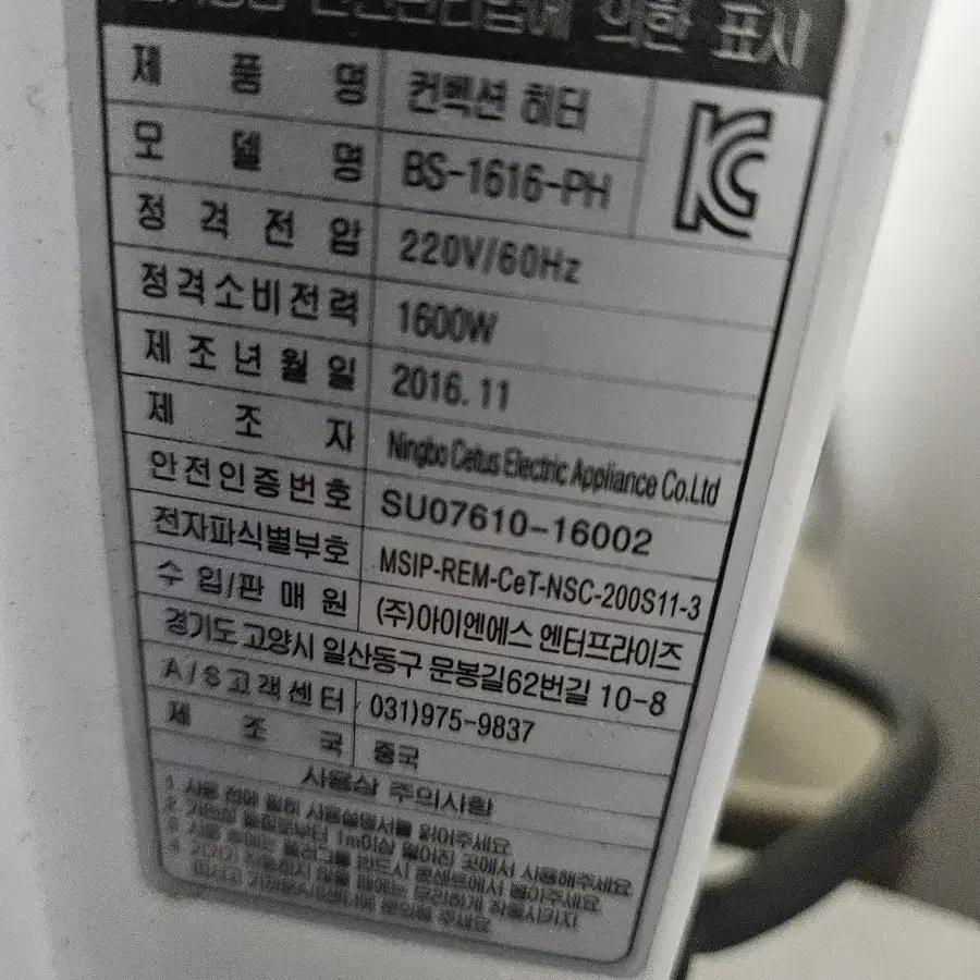 BSW컨백션 히터난로 온풍기 열풍기 캠핑난로 대형전기난로 1.6kw