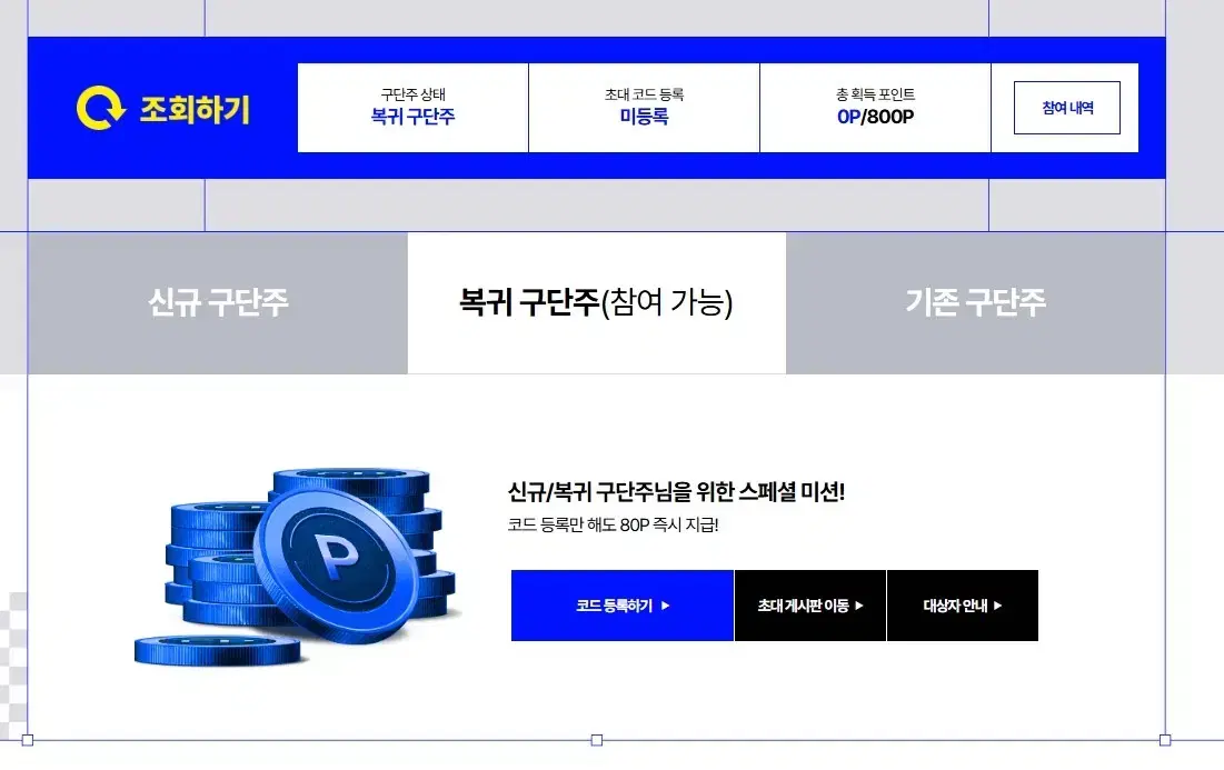 피파 점핑업 마우스패드 판매 !